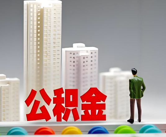 北海委托他人办理需要提供什么证件。